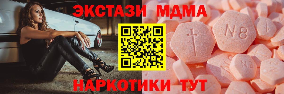 ЭКСТАЗИ ешки Большой Камень
