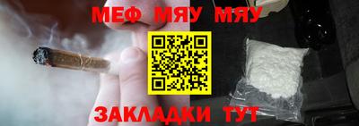 амф Апшеронск