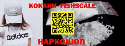 кокаин Аргун