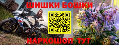 кокаин Аргун
