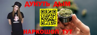 кокаин Аргун