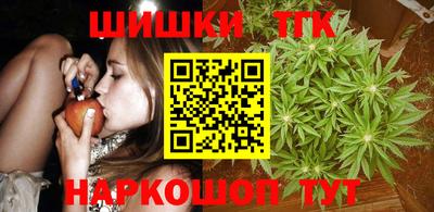 кокаин Аргун