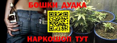 мефедрон мука Гусиноозёрск