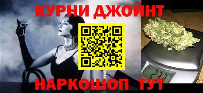 кокаин Аргун