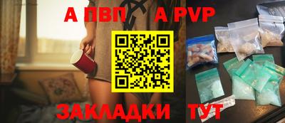 кокаин Аргун