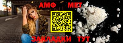 кокаин Аргун