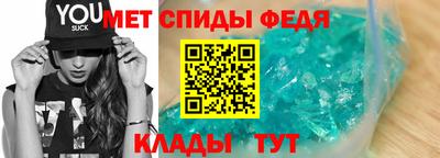 амф Апшеронск