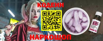 кокаин Аргун
