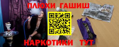 амф Апшеронск