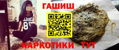 амф Апшеронск