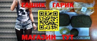 соль ск Гусев
