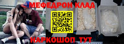 амф Апшеронск