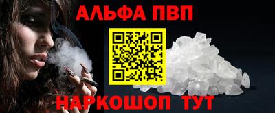 кокаин Аргун