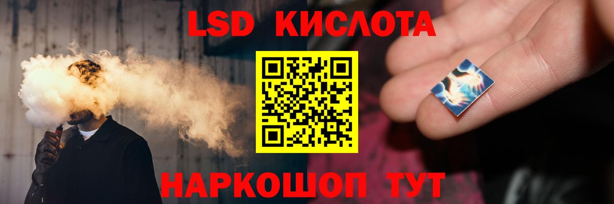 LSD-25 экстази  hydra ссылка  Большой Камень  ЛСД экстази ecstasy  ЛСД экстази кислота  Вход с VPN 