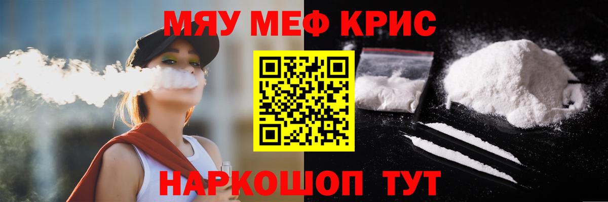 МЕФ  Большой Камень