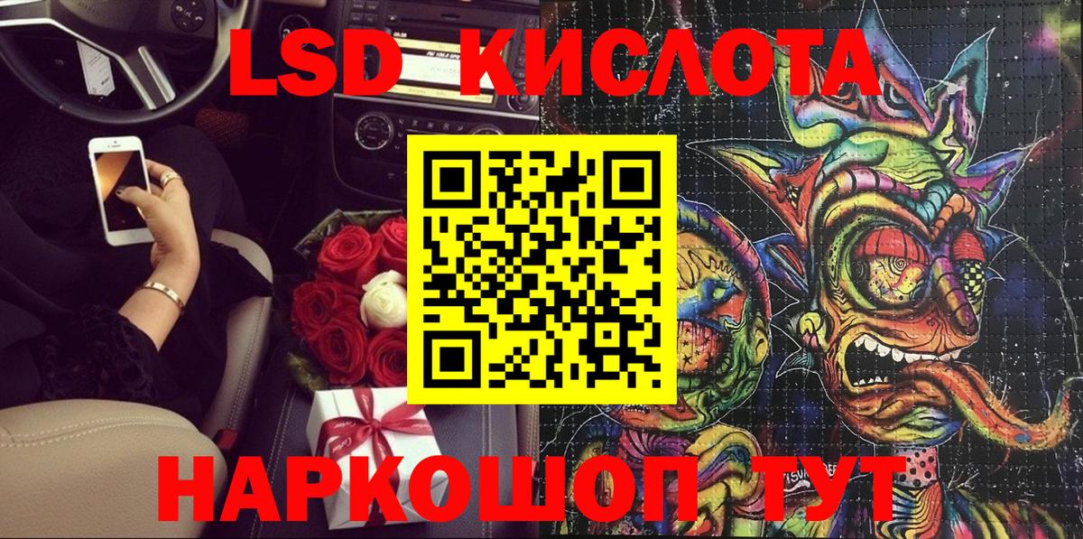 Марки 25I-NBOMe 1,8мг Большой Камень